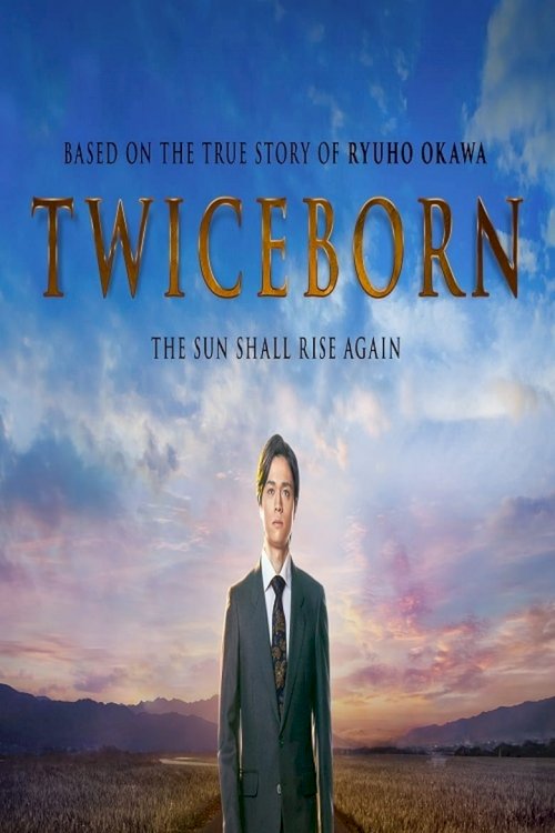 Twiceborn - постер