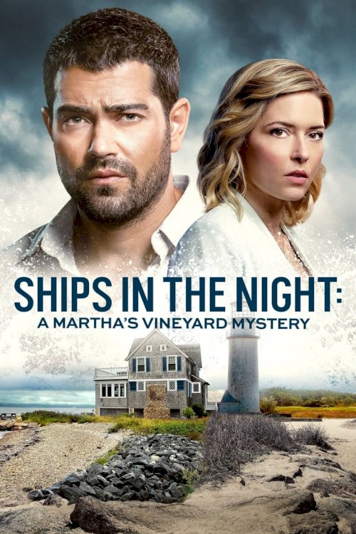 Расследования на Мартас-Винъярде: Корабли в ночи - постер