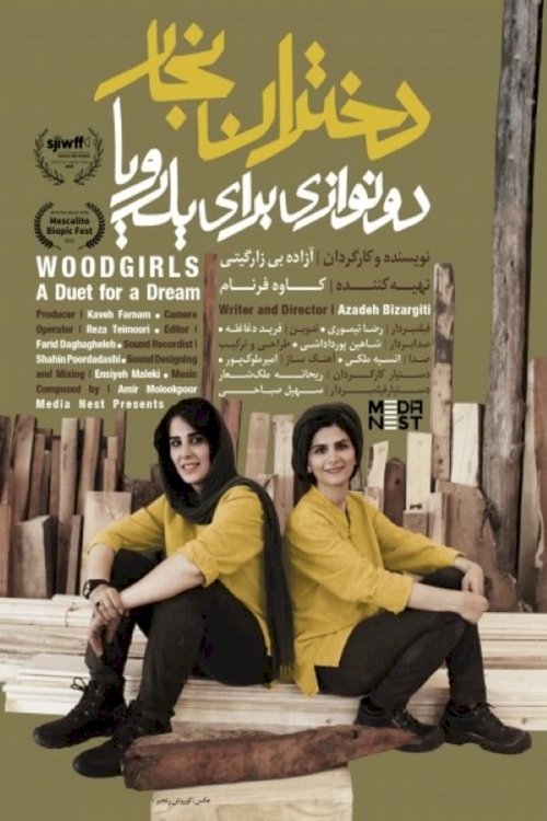 Woodgirls – A Duet for a Dream - постер