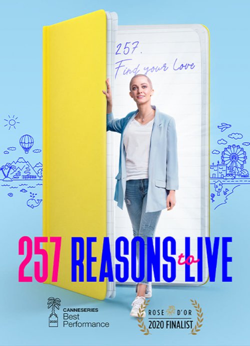 257 причин, чтобы жить - постер