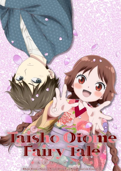 Taisho Otome Fairy Tale - poster