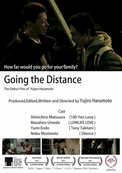 Going the Distance - poster