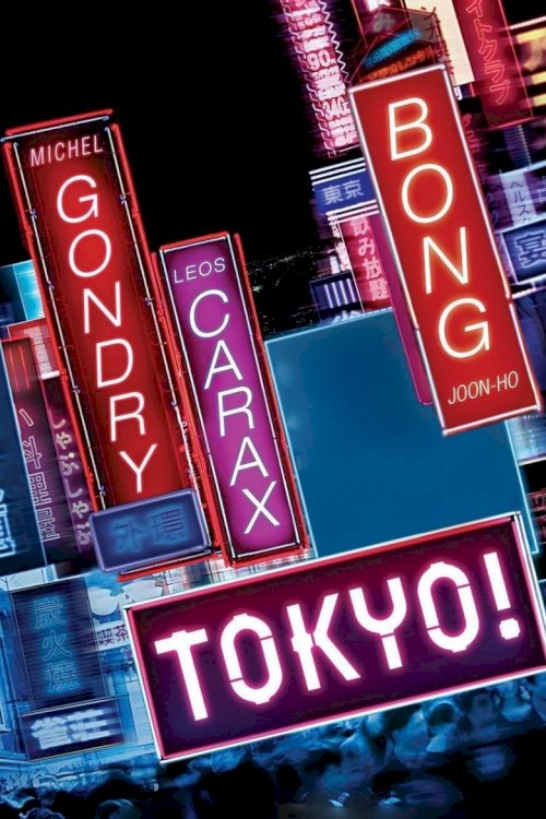 Tokyo! - poster