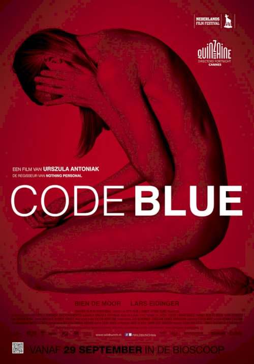 Код „Синий” - постер