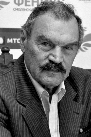 Пётр Петрович Зайченко