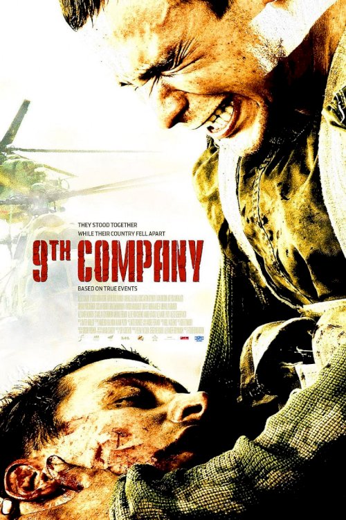 9.Company
