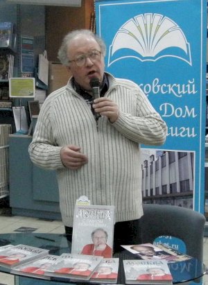 Pavel Lyubimtsev