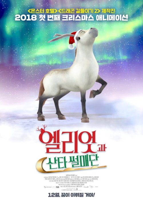 Elliot the Littlest Reindeer - poster