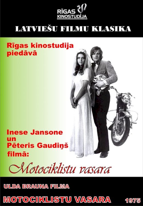 Motorcycle Summer - постер