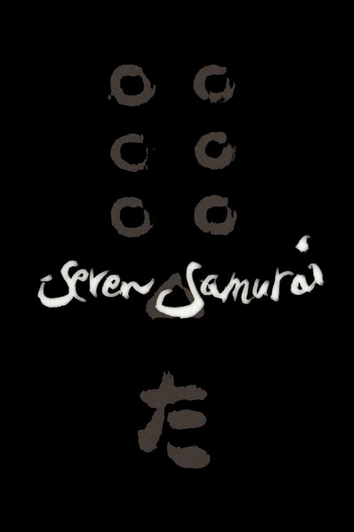Septiņi samuraji