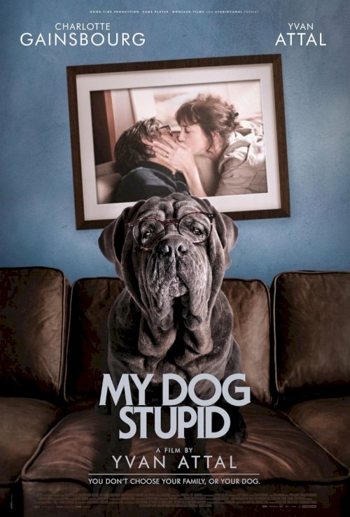 Моя собака Идиот - постер
