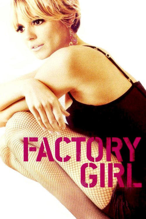 Rūpnīcas meitene - posters