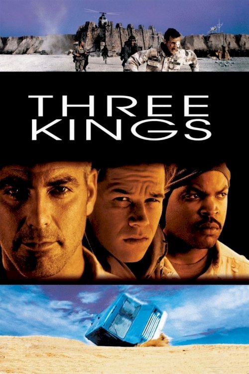 Три короля