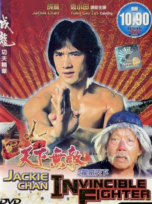 Jackie Chan - Invincible Fighter