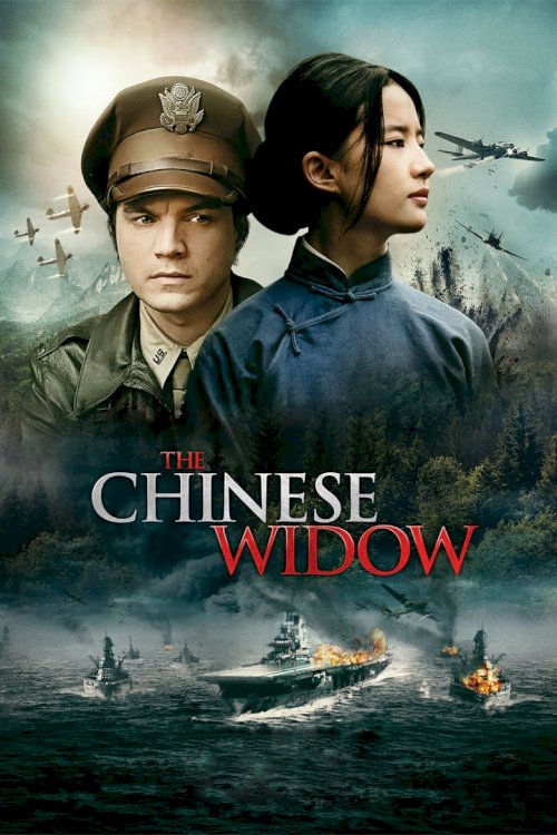 Ķīnas atraitne