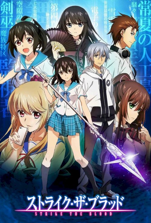 Strike the Blood - poster