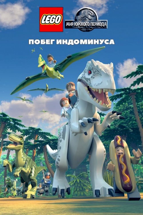 LEGO Jurassic World: The Indominus Escape - poster