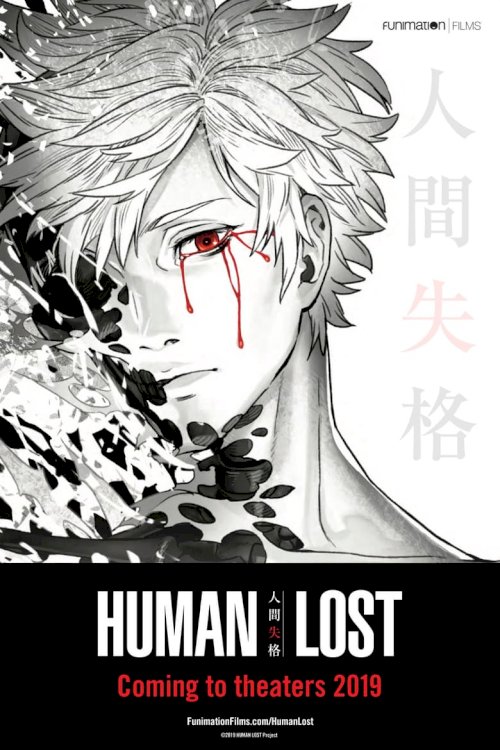 Human Lost - poster