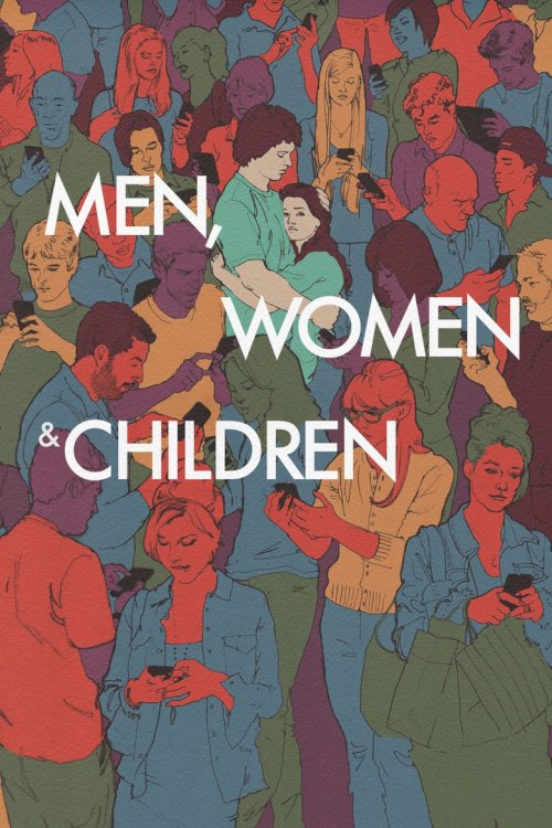 Мужчины, женщины и дети