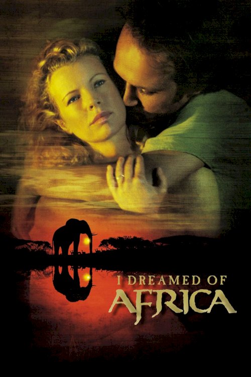 Я Мечтала Об Африке - постер
