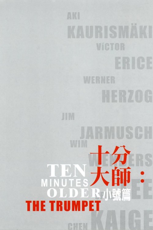 Ten Minutes Older: The Trumpet - poster