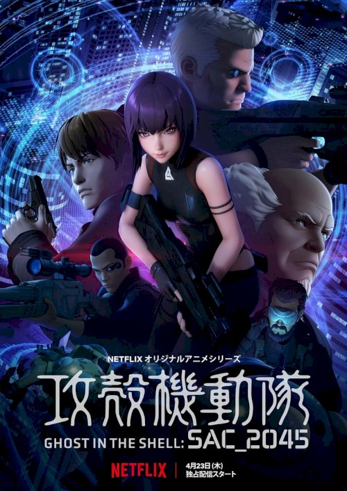 Ghost in the Shell: SAC_2045 - poster