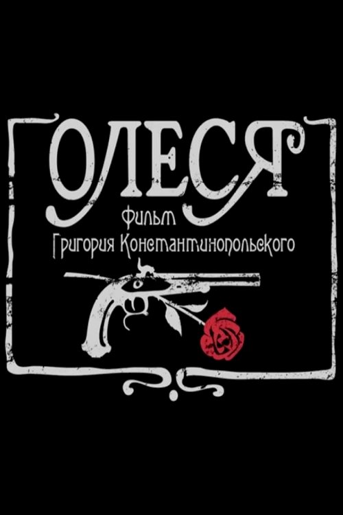 Olesya - poster