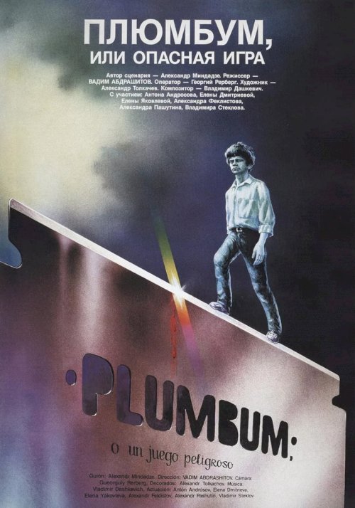 Plumbum, or The Dangerous Game