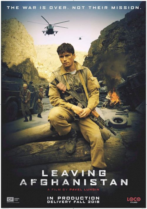 Leaving Afghanistan - poster