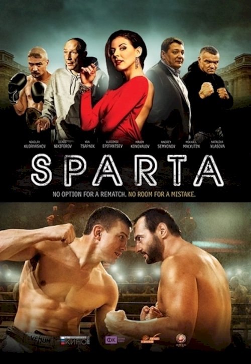 Sparta - poster