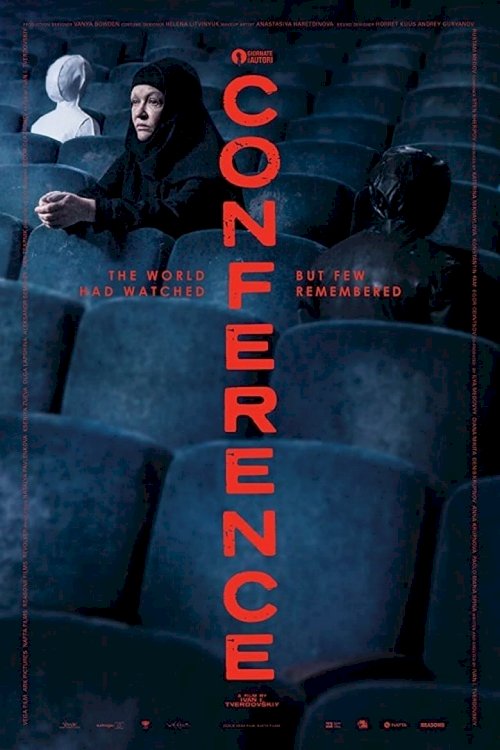 Конференция - постер