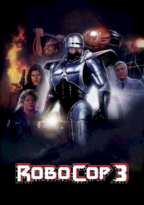 Робокоп 3 - постер