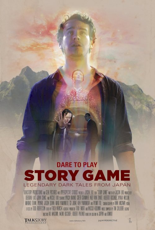 Story Game - poster