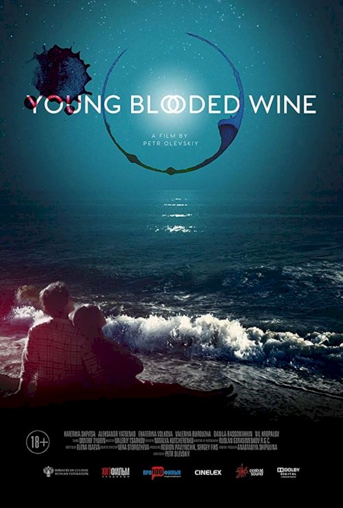 Young Blooded Wine - poster
