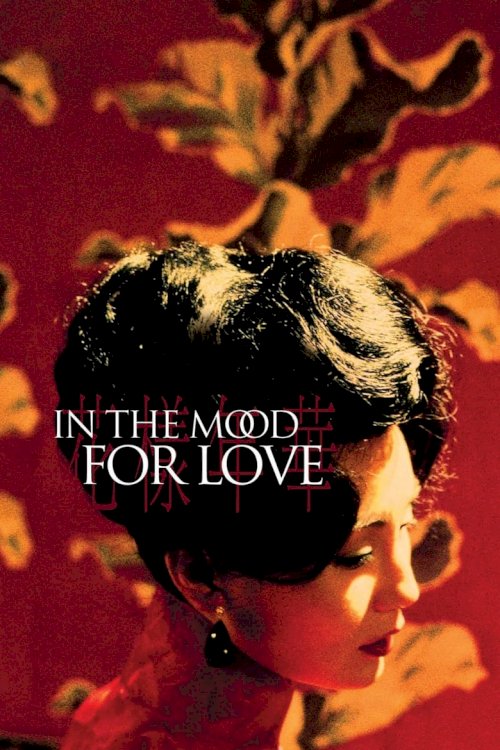In the Mood for Love - poster