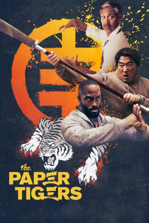 Бумажные тигры - постер
