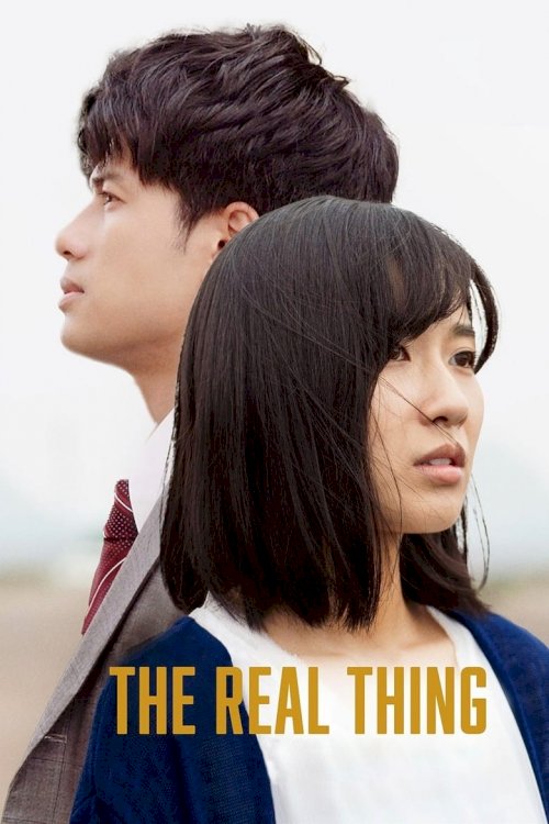 The Real Thing - poster