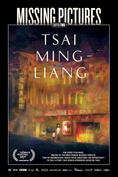 Missing Pictures Episode 2: Tsai Ming-liang - poster