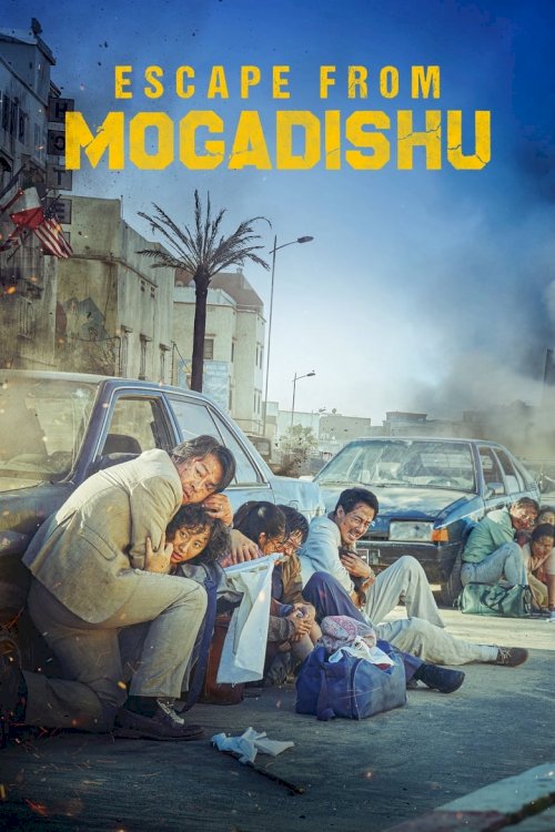 Bēgšana no Mogadišas - posters