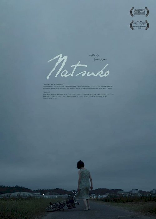 Natsuko - posters
