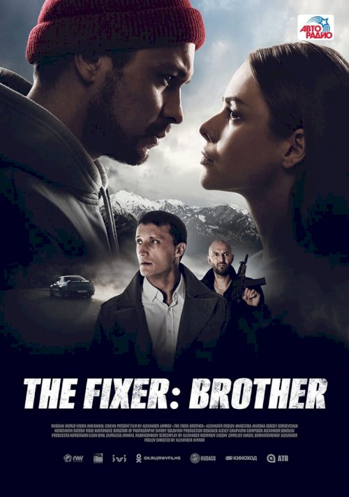 The Fixer: Brother