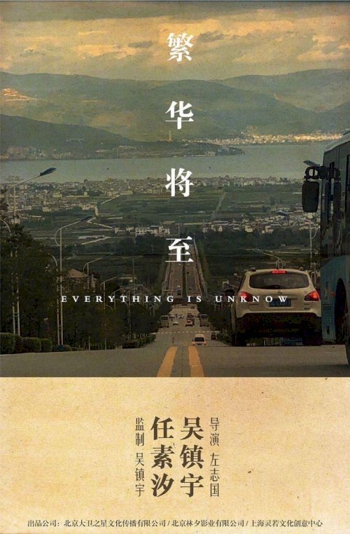 Everything is Unknown - poster
