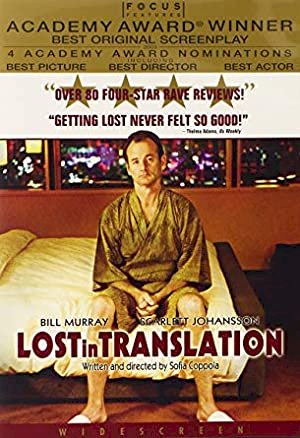 Lost on Location: Behind the Scenes of 'Lost in Translation' - постер