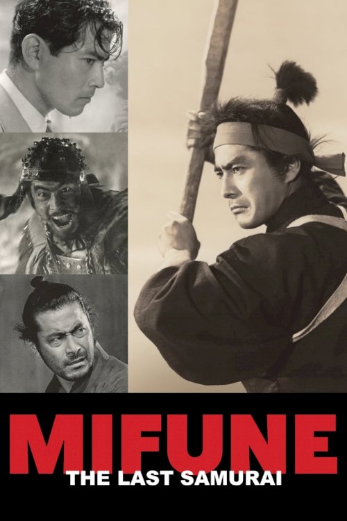 Mifune: The Last Samurai - poster