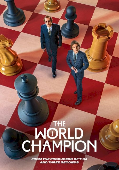 Pasaules čempions - posters