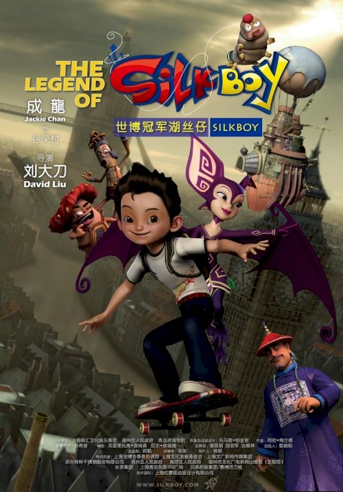 The Legend of Silk Boy - posters