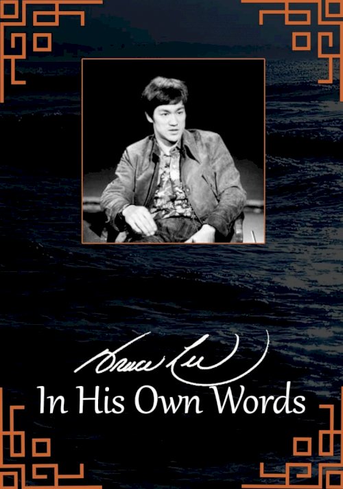 Bruce Lee: In His Own Words - poster