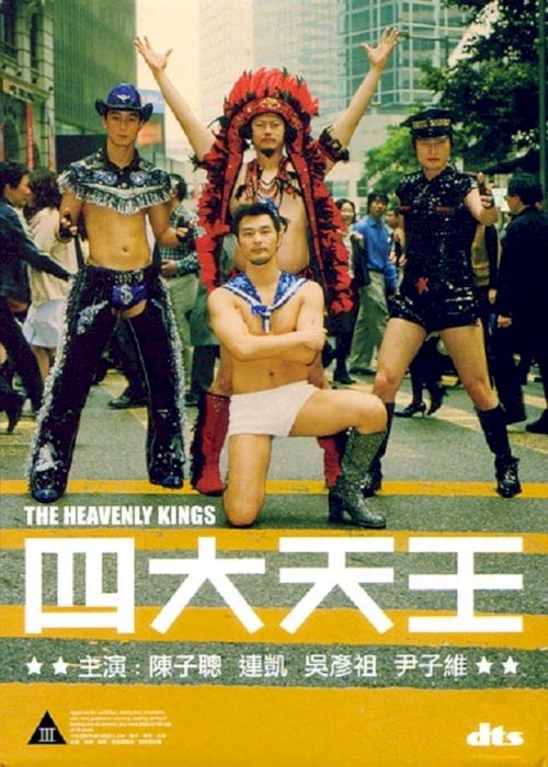 The Heavenly Kings - постер