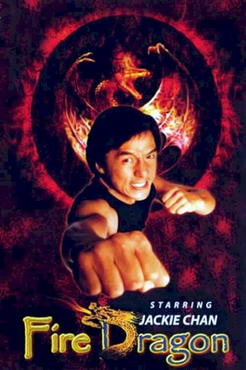 Fire Dragon - постер