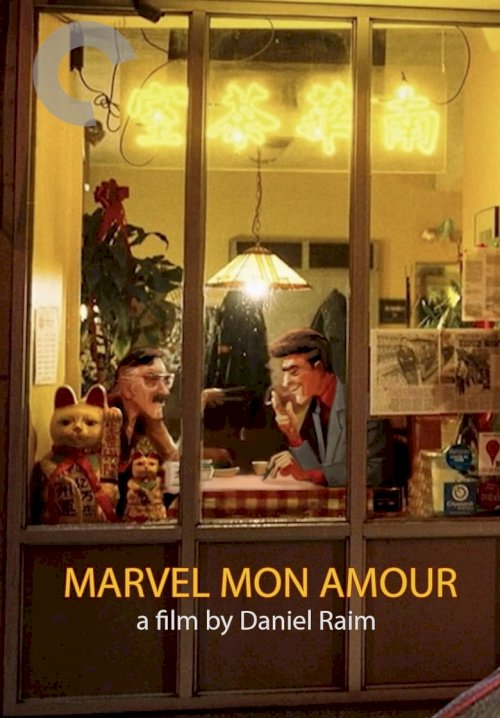 Marvel Mon Amour - poster
